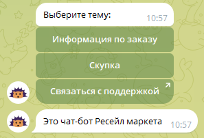 bot
